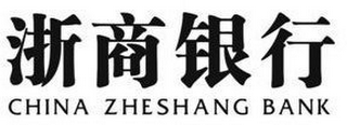 CHINA ZHESHANG BANK