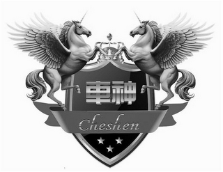 CHESHEN