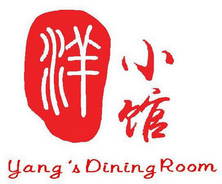 YANG'S DINNING ROOM