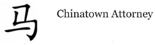 CHINATOWN ATTORNEY