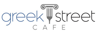 GREEK STREET CAFE