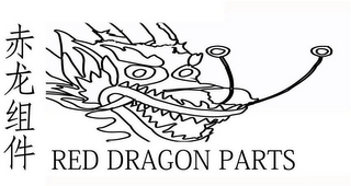 RED DRAGON PARTS