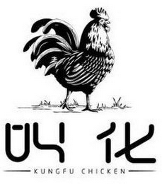 KUNGFU CHICKEN