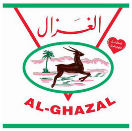 AL-GHAZAL