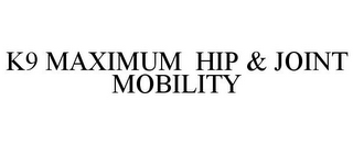 K9 MAXIMUM HIP & JOINT MOBILITY