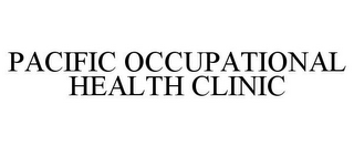 PACIFIC OCCUPATIONAL HEALTH CLINIC