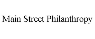 MAIN STREET PHILANTHROPY