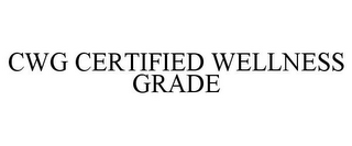 CWG CERTIFIED WELLNESS GRADE