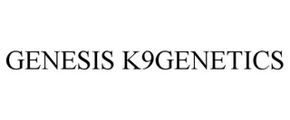 GENESIS K9GENETICS