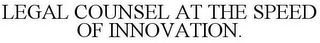LEGAL COUNSEL AT THE SPEED OF INNOVATION.
