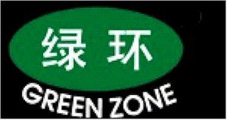 GREEN ZONE