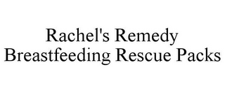 RACHEL'S REMEDY BREASTFEEDING RESCUE PACKS