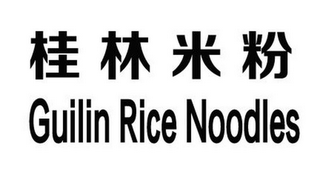 GUILIN RICE NOODLES