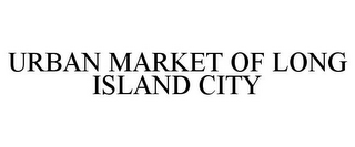 URBAN MARKET OF LONG ISLAND CITY