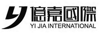 Y YI JIA INTERNATIONAL