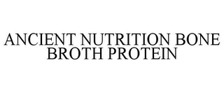 ANCIENT NUTRITION BONE BROTH PROTEIN