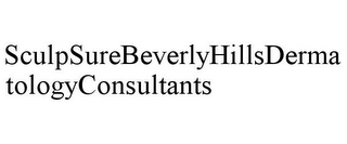 SCULPSUREBEVERLYHILLSDERMATOLOGYCONSULTANTS