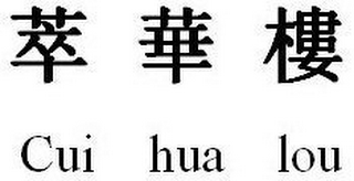 CUI HUA LOU