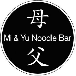 MI & YU NOODLE BAR