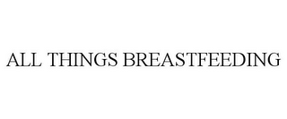 ALL THINGS BREASTFEEDING