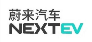 NEXTEV