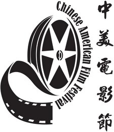 CHINESE AMERICAN FILM FESTIVAL