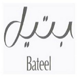 BATEEL