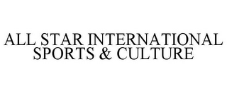 ALL STAR INTERNATIONAL SPORTS & CULTURE