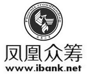 PHOENIX CROWDFUNDING WWW.IBANK.NET