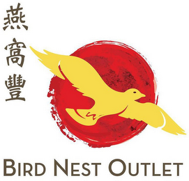 BIRD NEST OUTLET