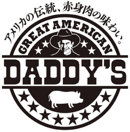 DADDY'S GREAT AMERICAN