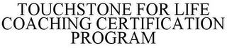 TOUCHSTONE FOR LIFE COACHING CERTIFICATION PROGRAM