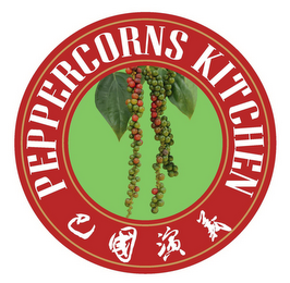 PEPPERCORNS KITCHEN