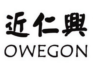 OWEGON