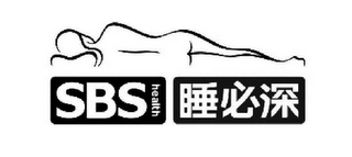 SBS HEALTH