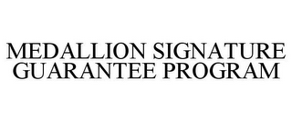 MEDALLION SIGNATURE GUARANTEE PROGRAM