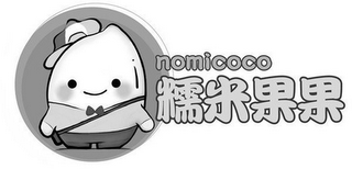 NOMICOCO