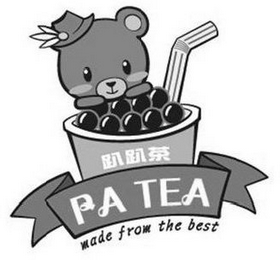 PA TEA MADE FROM THE BEST