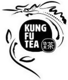 KUNG FU TEA