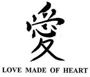 LOVE MADE OF HEART