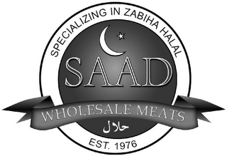 SAAD WHOLESALE MEATS SPECIALIZING IN ZABIHA HALAL EST. 1976