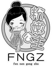 FNGZ FEN NEN GONG ZHU