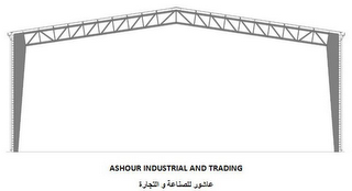 ASHOUR INDUSTRIAL AND TRADING