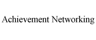 ACHIEVEMENT NETWORKING