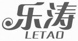 LETAO