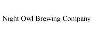 NIGHT OWL BREWING COMPANY