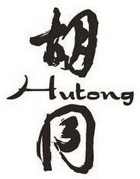 HUTONG