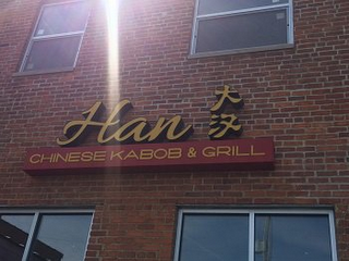 HAN CHINESE KABOB & GRILL