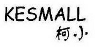 KESMALL