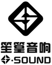 S SOUND